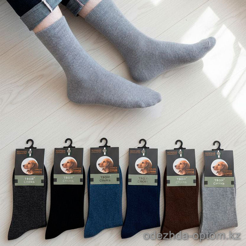 n5-0335 Носки мужские тонкие шерстяные, 41-47, 1 пачка (12 пар) n5-0335 Носки мужские тонкие шерстяные, 41-47, 1 пачка (12 пар)