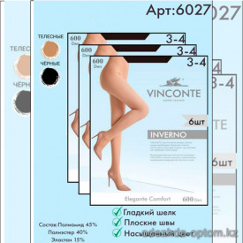 k4-6027 Vinconte Колготки женские с плоским швом, 3-4, 600 ден, 1 пачка (6 шт)