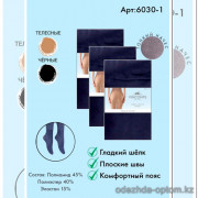 k4-6030-1 Vinconte Колготки женские с плоским швом, 4-5, 1 пачка (6 шт)