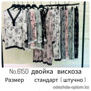b4-6150 Комплект женской пижамы двойка, стандарт, 1 шт