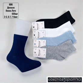 n5-D-C606-2 Носочки детские весна-лето, 1 пачка (10 пар)