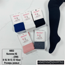 n5-K053 Колготки детские и подростковые, 1 пачка (5 шт)