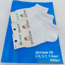 n5-3014 Носочки детские, 1 пачка (12 пар)