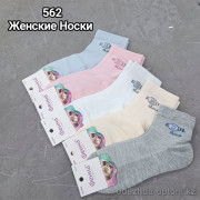 n5-GH-B562-1 Носки женские, 37-41, 1 пачка (10 пар)