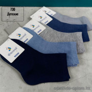 n5-ZC-730 Носочки детские, 1 пачка (10 пар)