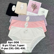 b6-006-7 Lavolle Трусики женские однотонные, большие размеры, 2XL-4XL, 1 пачка (12 шт)