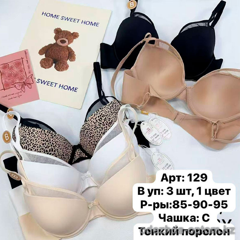 b6-129 Lavolle Бюстгальтер на тонком поролоне, чашка C, 1 пачка (3 шт) b6-129 Lavolle Бюстгальтер на тонком поролоне, чашка C, 1 пачка (3 шт)