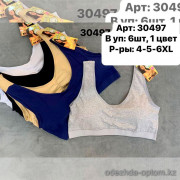 b6-30497 Топ женский с чашками, большие размеры, 4XL-6XL, 1 пачка (6 шт)