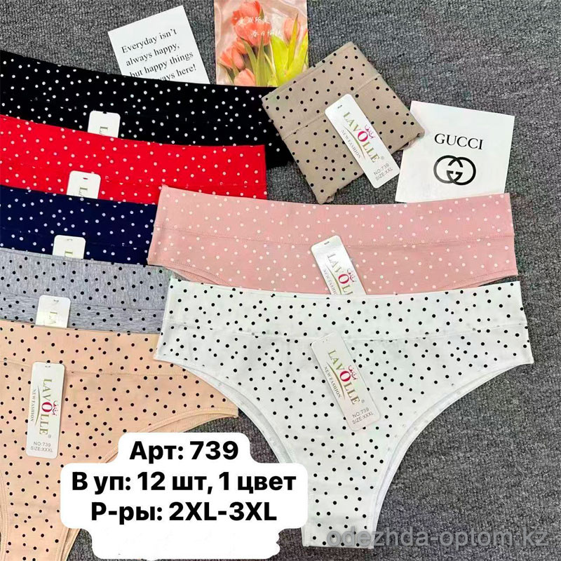 b6-739 Lavolle Трусики женские в горошек, большие размеры, 2XL-3XL, 1 пачка (12 шт) b6-739 Lavolle Трусики женские в горошек, большие размеры, 2XL-3XL, 1 пачка (12 шт)