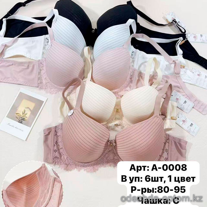 b6-A-0008 Lavolle Бюстгальтер на тонком поролоне, чашка C, 1 пачка (6 шт) b6-A-0008 Lavolle Бюстгальтер на тонком поролоне, чашка C, 1 пачка (6 шт)