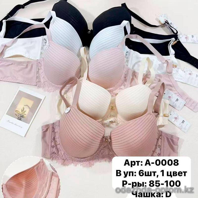 b6-A-0008-1 Lavolle Бюстгальтер на тонком поролоне, чашка D, 1 пачка (6 шт) b6-A-0008-1 Lavolle Бюстгальтер на тонком поролоне, чашка D, 1 пачка (6 шт)