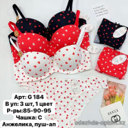 b6-G184 Lavolle Комплект нижнего белья: бюстгальтер и трусики, чашка C, 1 пачка (3 шт)