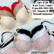 b6-G28 Lavolle Бюстгальтер на тонком поролоне, чашка D, 1 пачка (3 шт)