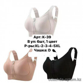 b6-K-39 Топ женский на молнии с поролоном, большие размеры (XL-5XL), чашка D, 1 пачка (6 шт)