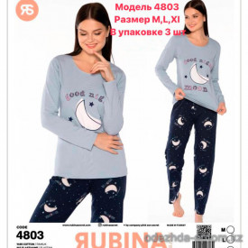 d7-4803 Rubina Комплект женской домашней одежды, M-XL, 1 пачка (3 шт)