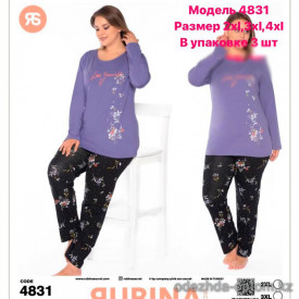 d7-4831 Rubina Комплект женской домашней одежды, 2XL-4XL, 1 пачка (3 шт)