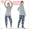 d7-4839 Rubina Комплект женской домашней одежды, M-XL, 1 пачка (3 шт)