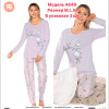 d7-4849 Rubina Комплект женской домашней одежды, M-XL, 1 пачка (3 шт)