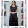 b4-10598-B Cotpark Платье домашнее для крупных дам, 3XL-5XL, 1 пачка (3 шт)