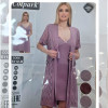 b4-16112-B Cotpark Сорочка в комплекте с халатом для крупных дам, 2XL-4XL, 1 пачка (3 шт)