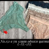 b5-151-2 Трусики женские кружевные стринги, L-2XL, 1 пачка (12 шт)