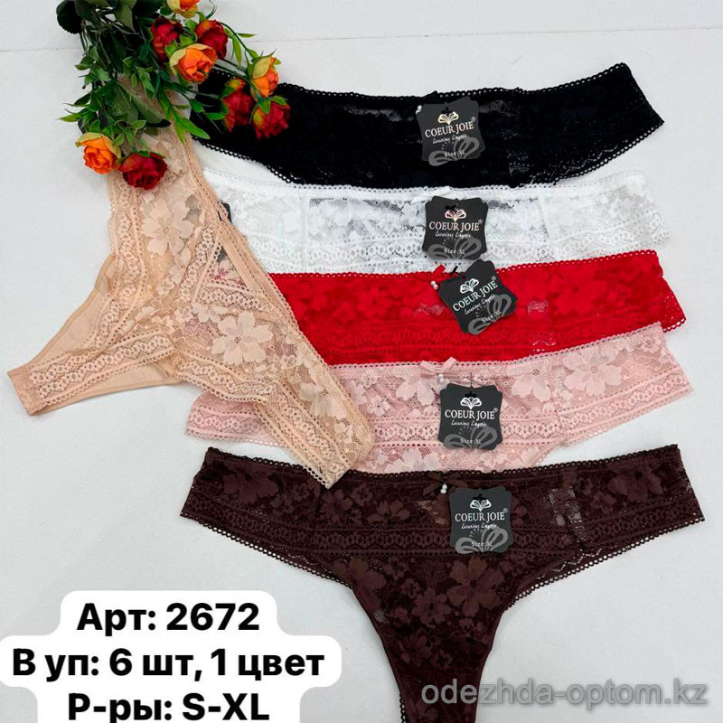 b6-2672-1 Coeur Joie Трусики женские кружевные стринги, S-XL, 1 пачка (6 шт) b6-2672-1 Coeur Joie Трусики женские кружевные стринги, S-XL, 1 пачка (6 шт)