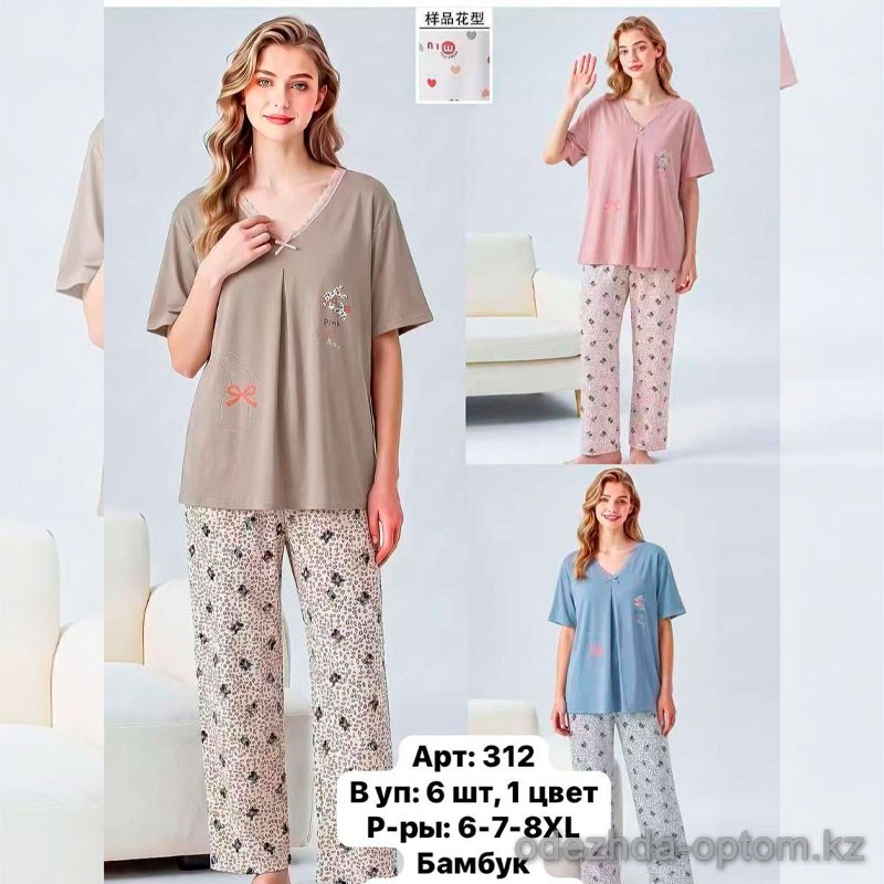 b6-312-5 Комплект женской пижамы: кофта и штаны, большие размеры, 6XL-8XL, 1 пачка (6 шт) b6-312-5 Комплект женской пижамы: кофта и штаны, большие размеры, 6XL-8XL, 1 пачка (6 шт)