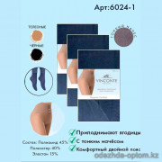 k4-6024-1 Vinconte Колготки женские с тонким начесом, 4-5, 1 пачка (6 шт)