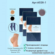 k4-6028-1 Vinconte Колготки женские с тонким начесом, 4-5, 1 пачка (6 шт)