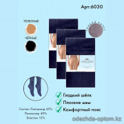 k4-6030 Vinconte Колготки женские с плоским швом, 3-4, 1 пачка (6 шт)