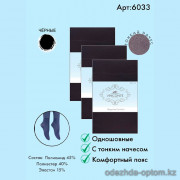 k4-6033 Vinconte Колготки женские с тонким начесом, 3-4, 1 пачка (6 шт)