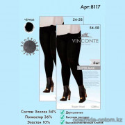 k4-8117 Vinconte Колготки женские двухшовные, 54-58, 1200 ден, 1 пачка (6 шт)