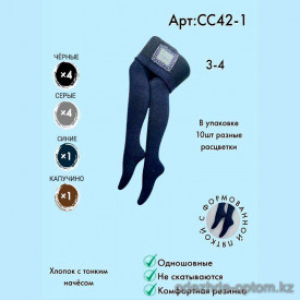 k4-cc42-1 Женские шерстяные меланжевые колготки, 1 пачка (10 шт)