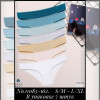 b5-11085-162 Koza Underwear Трусики женские: комплект неделька, 1 пачка (7 шт)