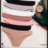 b5-11086-8 Koza Underwear Трусики женские: комплект неделька, 1 пачка (7 шт)