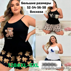 b6-128 Комплект женской пижамы, S-XL, 1 пачка (4 шт)