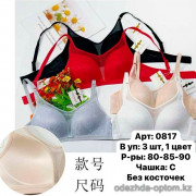 b6-0817 Бюстгальтер без косточек, чашка C, 1 пачка (3 шт)