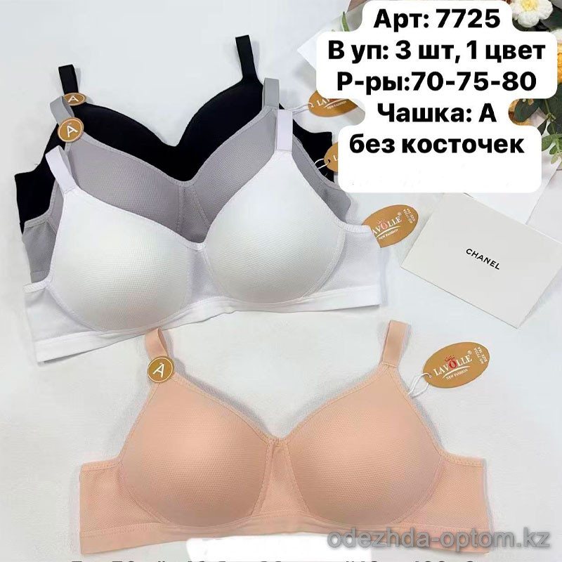 b6-7725 Lavolle Бюстгальтер гладкий без косточек, чашка A, 1 пачка (3 шт) b6-7725 Lavolle Бюстгальтер гладкий без косточек, чашка A, 1 пачка (3 шт)