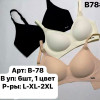 b6-B-78 Бюстгальтер гладкий с поролоном, L-2XL, 1 пачка (6 шт)