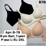 b6-B-78 Бюстгальтер гладкий с поролоном, L-2XL, 1 пачка (6 шт)