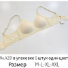 b4-A201 Beisdanna Бюстгальтер с широким поясом, M-2XL, 1 пачка (6 шт)