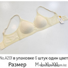 b4-A201 Beisdanna Бюстгальтер с широким поясом, M-2XL, 1 пачка (6 шт)