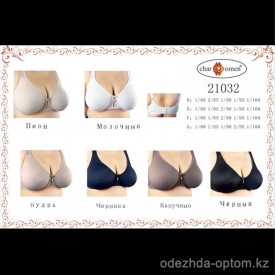 b8-21032 CharmWomen Бюстгальтер бесшовный, 1 пачка (6 шт)