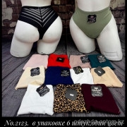 b5-2123 Coeur Joie Трусики женские высокие, L-2XL, 1 пачка (6 шт)
