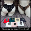 b5-2219 Coeur Joie Трусики женские с кружевом, S-XL, 1 пачка (6 шт)