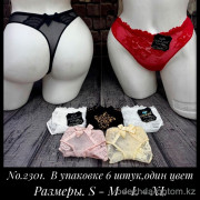 b5-2301-14 Coeur Joie Трусики женские кружевные стринги, S-XL, 1 пачка (6 шт)