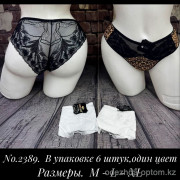 b5-2389 Coeur Joie Трусики женские кружевные, M-XL, 1 пачка (6 шт)