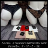 b5-2392 Coeur Joie Трусики женские кружевные стринги, S-XL, 1 пачка (6 шт)