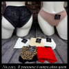 b5-2393 Coeur Joie Трусики женские кружевные, M-XL, 1 пачка (6 шт)