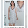 b4-10602 Cotpark Сорочка женская с кружевной вставкой, L-3XL, 1 пачка (4 шт)